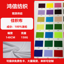 �F؛ 75Dƽ�岼 150G�p��ѷe�� ȫ��]ᘿ��� �ͺ��ﲼ����