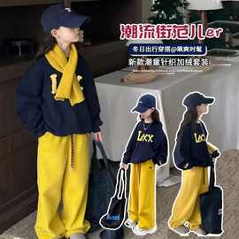 女童字母套装2025春款休闲洋气中大童春季爆款卫衣时尚春秋童装