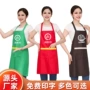 广告印字宣传活动围裙