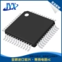 贴装表面18kb16mhzic