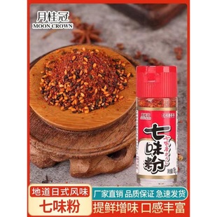 �¹����ζ��13g���պ���{ζ������������������ʽ��ζ��ƿ�b