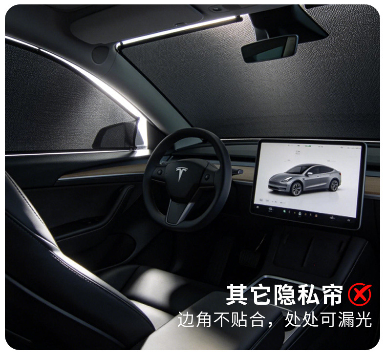 Suitable for Tesla privacy curtains for camping, Model Y/3 new version camping car window sunshade, side window sun protection cover