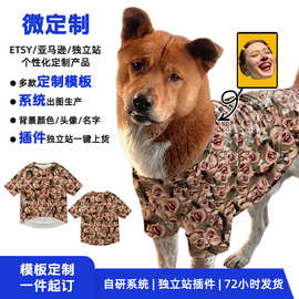 个性定制宠物睡衣 可爱搞怪狗狗衣服 趣味印图猫咪家居服