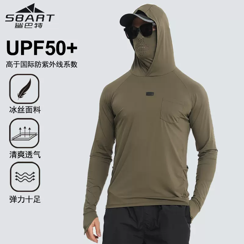 跨境爆款速干冰丝防晒服防晒衣 25新款男夏季超薄冰丝网眼钓鱼服