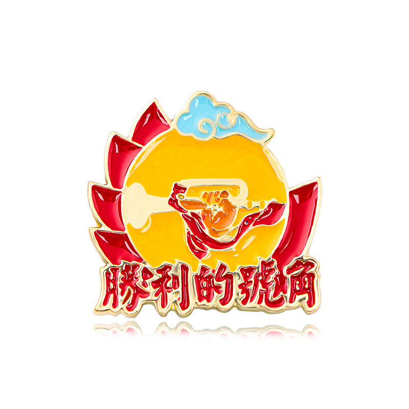 国慶節中国風個性文字漫画舞獅子天安門造形塗装バッジ学生アクセサリーブローチ卸売り|undefined