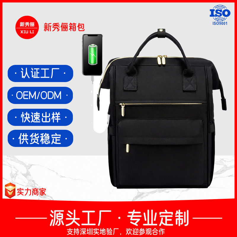 Cross-Border New Fashion Women's Backpack Large Capacity Laptop Backpack Portable Travel Bag Student School Bag
