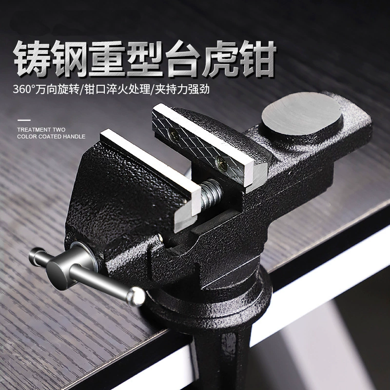 Промышленный сверхмощный двухцелевой настольный тисок, многофункциональный бытовой универсальный настольный тисок с фиксированной основой и присоской
