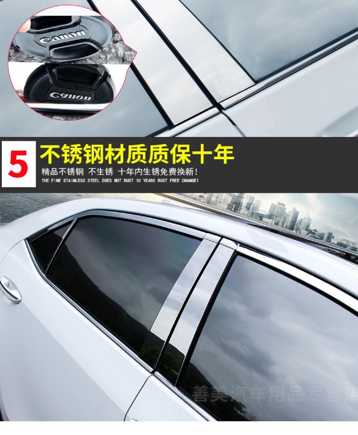 03-19 Model Prado Window Trim Strips, Modified Decorative Strips for Toyota Prado Body, Default Feature