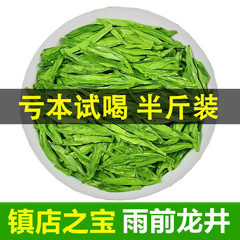 罐装龙井茶2024新茶明前绿茶浓香型袋装散装豆香春茶龙井茶叶
