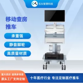 工具车;生命科学仪器;通用五金配件