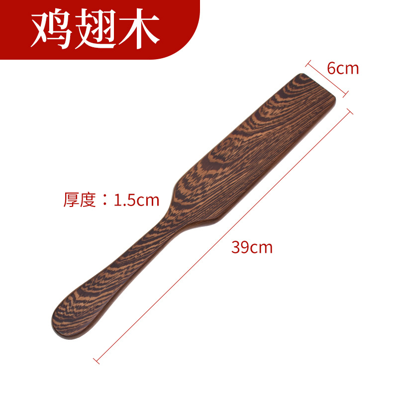 madera de alta gama palpitación de sándalo, placa de masaje de madera, masaje de meridianos, puntos de acupuntura golpeando la espalda, masaje espeso, palpitación de masaje de ocho barras de masaje virtuosas