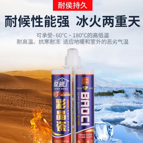 Manufacturer wholesale tile joint filler for ceramic tiles, waterproof and mold-resistant, two-component grout filler adhesive