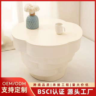 北欧现代奶油风异形矮桌简约云朵大小组合茶几小户型客厅创意边几