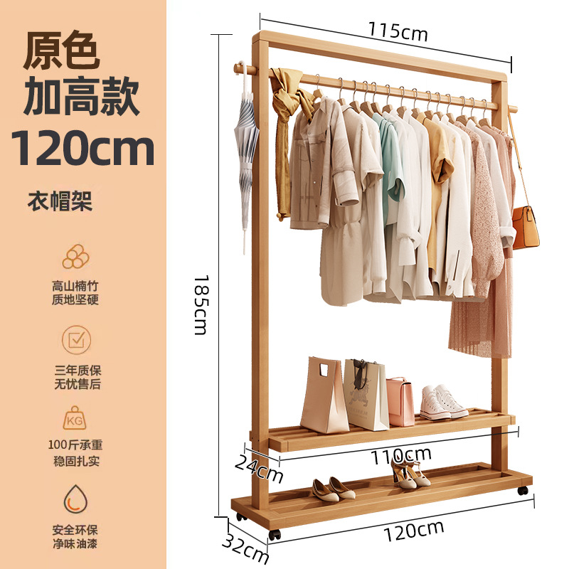 바퀴가 달린 플러스 높이 나무 색상 120CM 길이