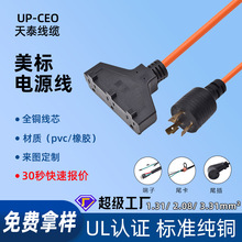 ����UL�J�C���~���L��L5-30P�Դ�����^��Ҏ��ͧ�����Դ�����l