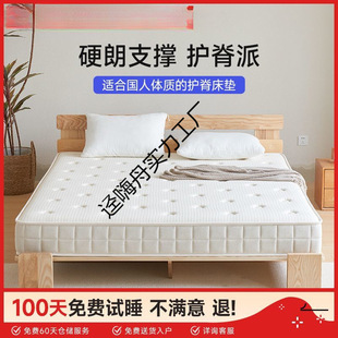 �����p��Ӳ�|�S���؉|�o��׵��Ȼ���z�o�����ɺ񴲉|ϯ��˼