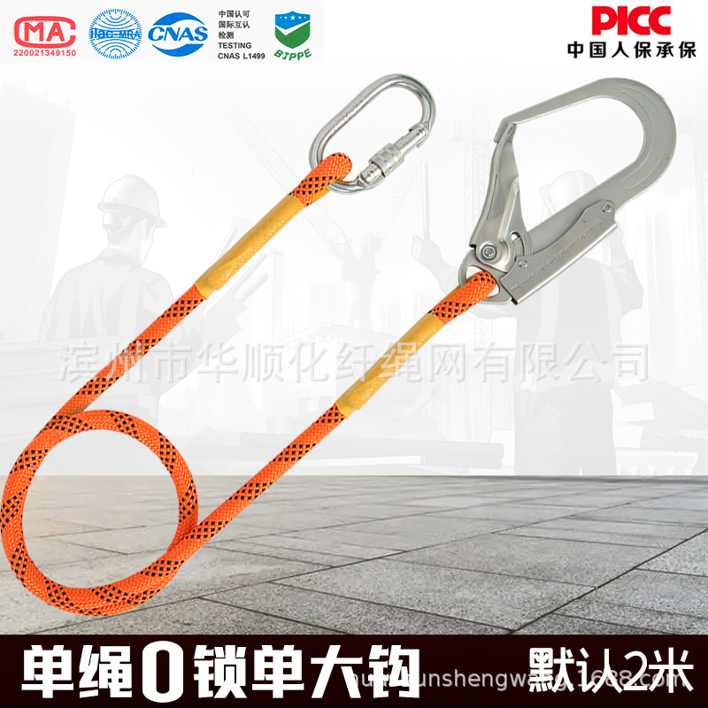 Amazon Cross-Border Body-Curse de cinco puntos Estándar nacional al aire libre Cable de escalada de roca conjunto de cinturón de seguridad de trabajo aéreo