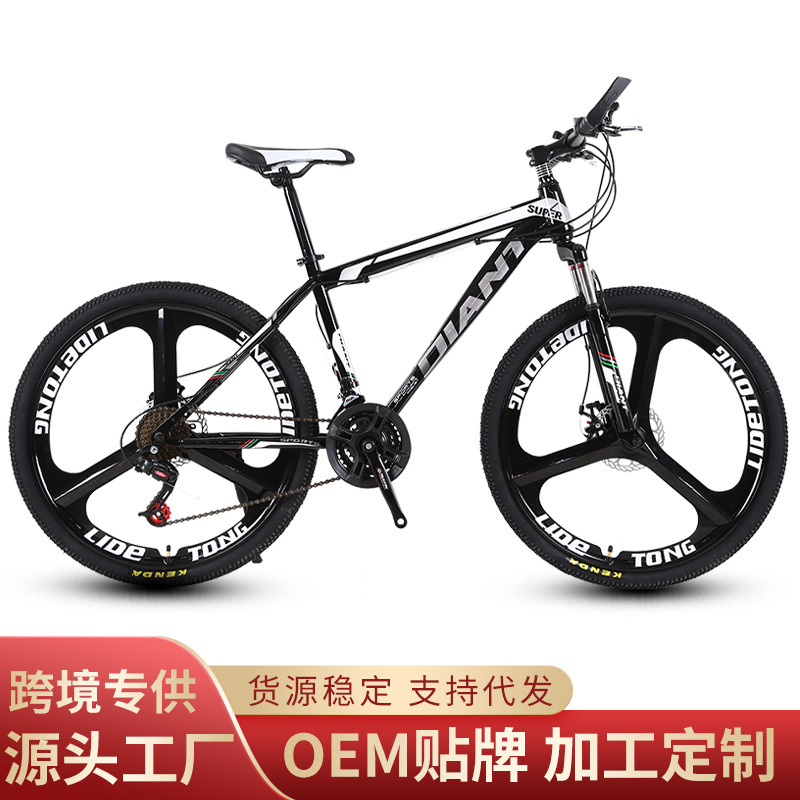 Cross-Border Wholesale 26inch Mountain Bike Variable Speed Mountain Bike Adult Student Bicycle Outdoor Shock Absorption Bicycle