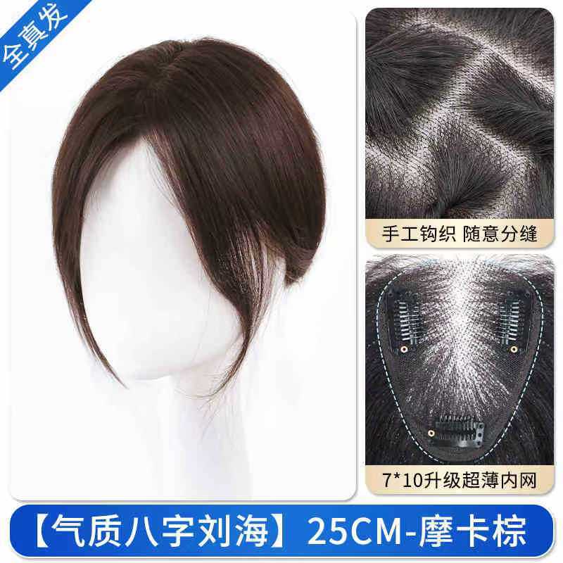 Fiana pelucca para mujeres, cabello alto, cabello blanco, cabello alto