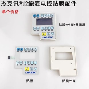 �ܿ�Ӎ��2�U��늿��NĤ�p�x�C�@ʾ���NĤ�����I����_�P�����⚤