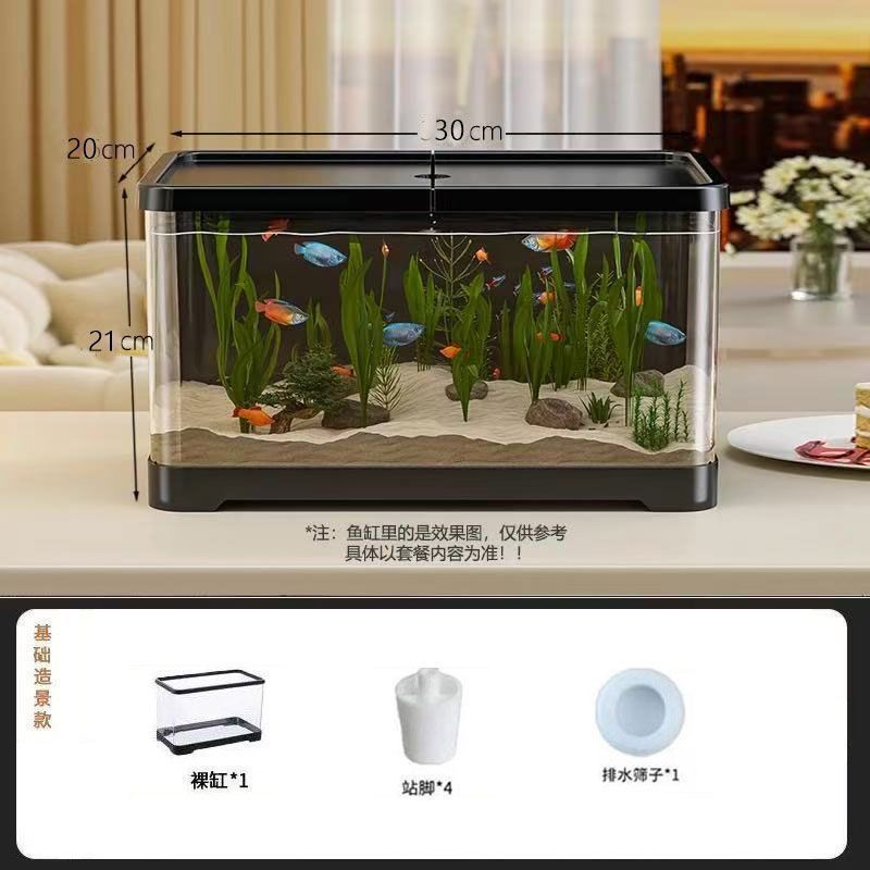 A新款家用水族箱亚克力鱼缸带盖生态金鱼龟缸底部排水客厅阳光L|undefined