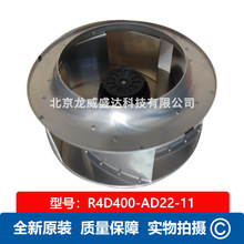 ��Ƶ���񶥷��R4D400-AD22-11�����ͺ�R4D400-AL17-05  �ֻ���Ӧ