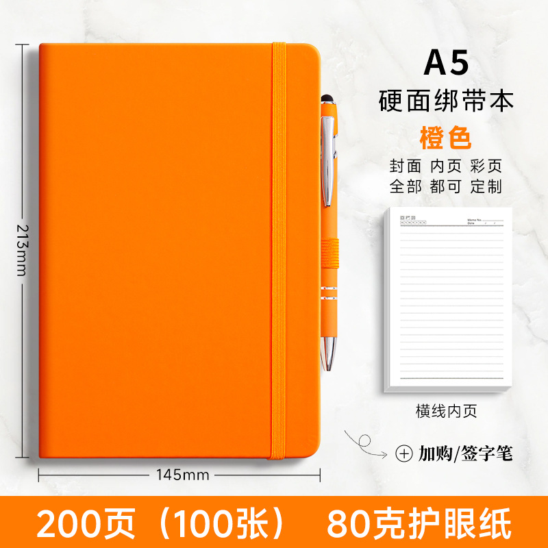 A5-orange (with pen)