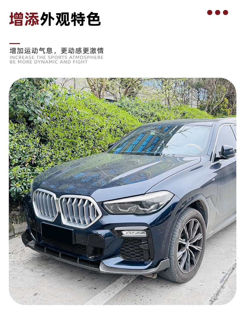 Suitable for Bmw X6 G06 Early m Sport 2019-2022 Front Lip, Front Spoiler, Surround Exterior Modification
