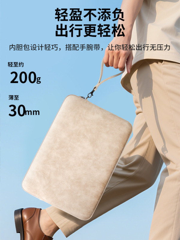 笔记本内胆包14英寸适用华为苹果macbook联想16女平板电脑保护套|undefined