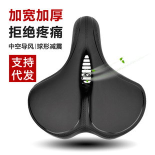 前部支撑自行车坐垫|1688买家百科推荐