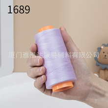 浅紫缝纫机线402家用手工大卷老式缝纫机宝塔涤纶缝衣线平车细线