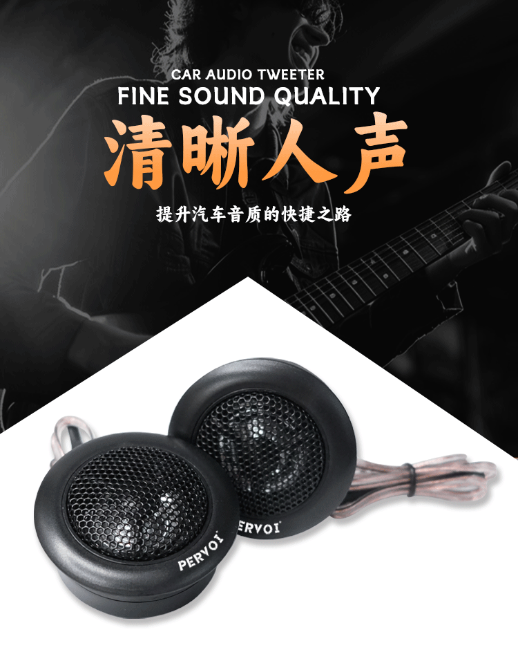 Wholesale from the Source Factory: Car-Mounted High-Pitched Speakers, Universal Car Tweeters, Ctc-120G Pair