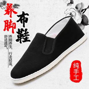 �ϱ�����Ь��ʿǧ�ӵ�͸���B�_���mһ�_�ŷ����������e���m�І�Ь