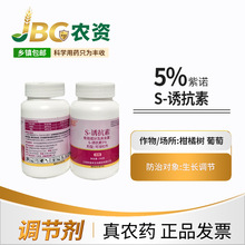 ��ŵ 5% S-�տ��� ��������-100g