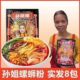 西式糕点;饼干;方便面类
