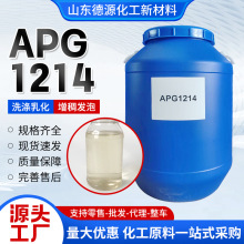 1214��������黯��ȥ��ϴ�섩����������ձ�����Ԅ��l�݄�1214