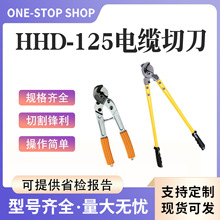 Cеʽ|еʩ~X|g~QHHD-125