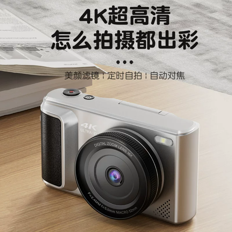 4K высокое разрешение студенческая камера для парт, поворотный экран для селфи, микросъемка, фото/видео, начального уровня цифровая камера для влогов