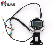 新品四輪越野ATV沙灘車摩托車改裝配件液晶單表帶磁感應儀表摩托