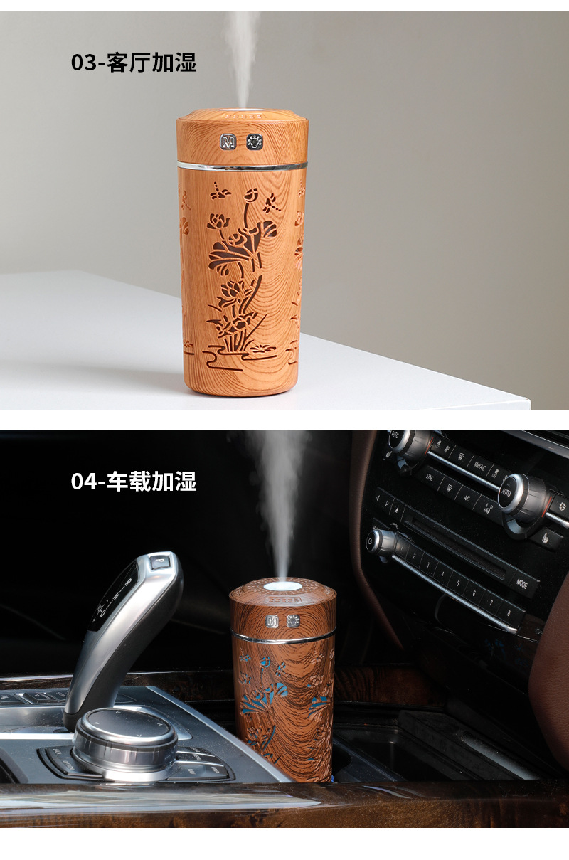 荷花加湿器-木纹款_14.jpg