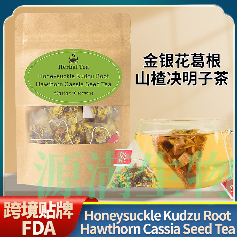 Honeysuckle Kudzu Root Hawthorn Cassia Seed Tea金银花菊花茶