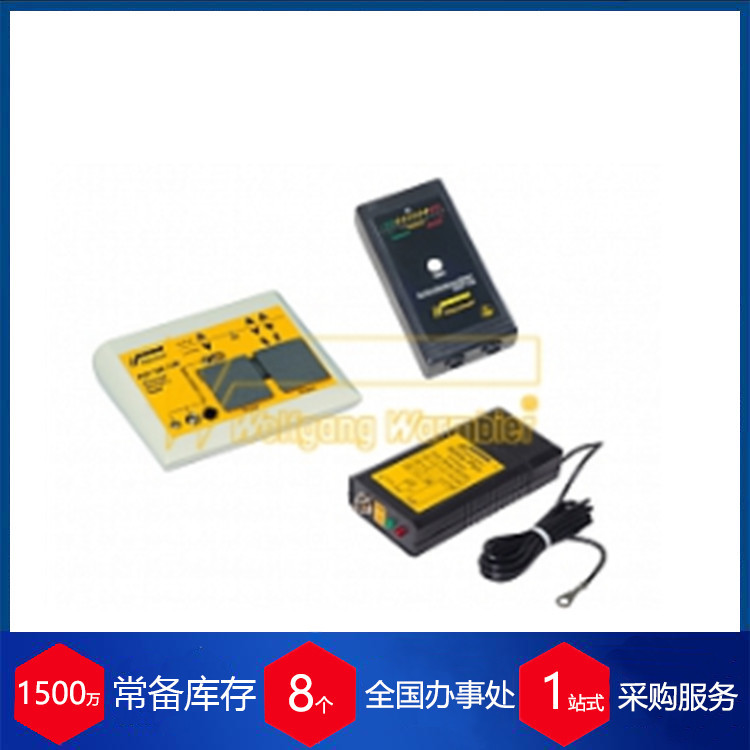 供应 德国 沃尔夫冈 Wolfgang Warmbier 静电测试仪 TF-530