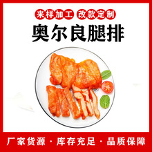 鸿运龙奥尔良风味早餐腿排装 去骨鸡腿排 汉堡油炸鸡排早餐腿排