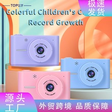 跨境儿童相机可拍照录像玩游戏高清双录儿童迷你相机玩具卡通礼品