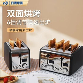 多士炉;电热水壶