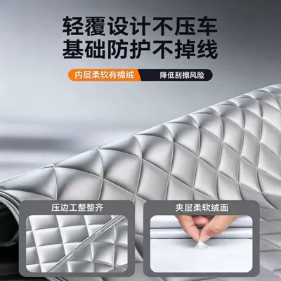 Hail Protection Half Cover Car — Car clothing