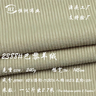�F؛240g�������q�ӗl���� TR�����_�y���� Ů�b������Ҿӷ���