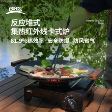 兄弟捷登BRS-K006户外反应堆 集热红外线卡式炉野外炉具瓦斯炉