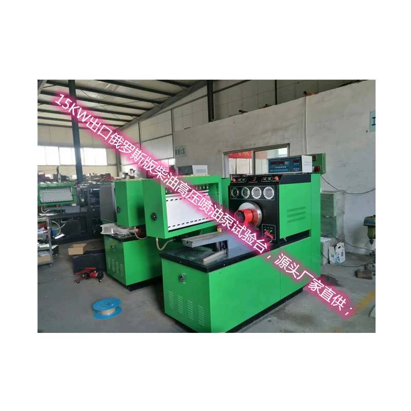 Изготовители производят и поставляют дизельный стенд теста подачи экспорта 11КВ впрыски 12ПСБ-2000 измеряя насоса системы подачи топлива