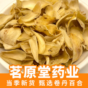 ɢ�b���l������ɽ�����ٺϸ� 500g�o��Ѭ ��Ƭ�ٺϸ���ș�İٺϸ�